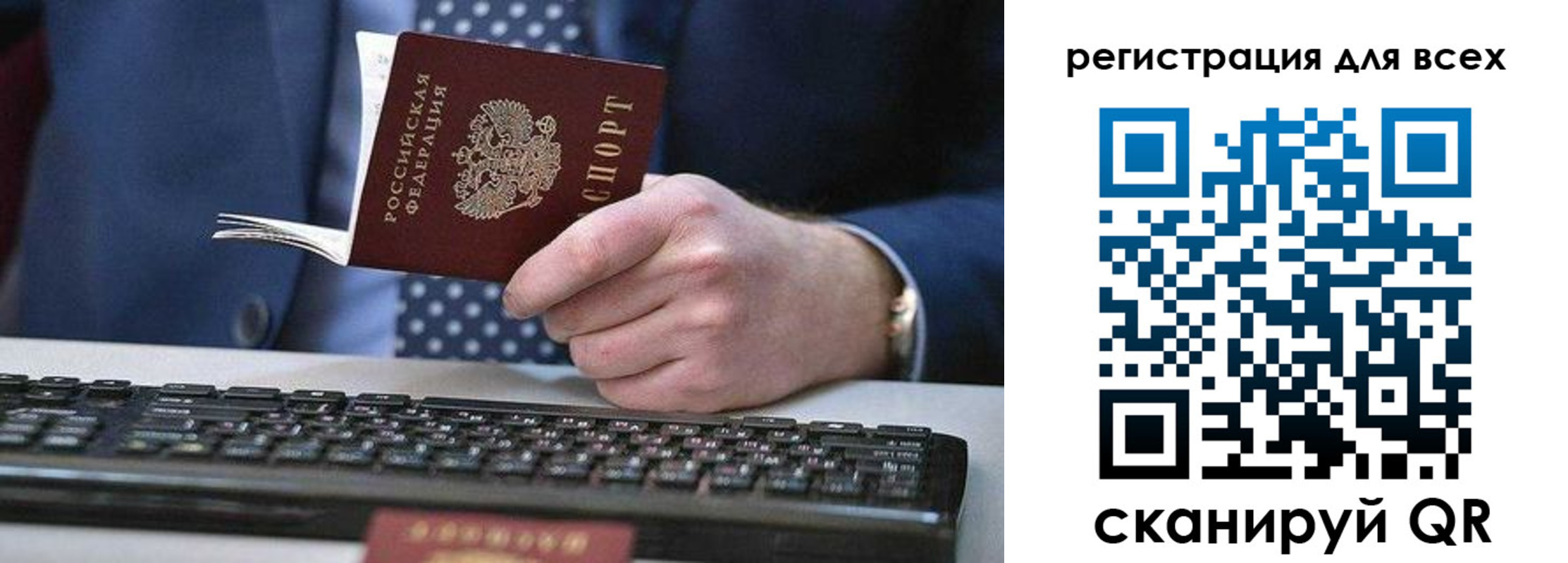 регистрация для дет. сада в Беломорске